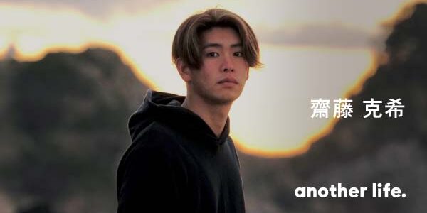 SDGsに関心のあるZ世代の集う居場所を。 きれいなものだけで回るまちをつくる。の画像