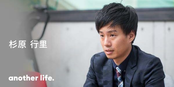 「かっこいい」は正義。 未来のため、ワクワクできる社会を作る。の画像