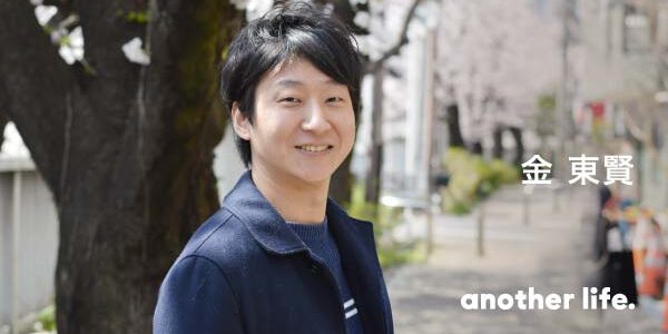 目の前の困り事を解決できる人間になりたい。 選択してこなかった人生を経て、見つけた道。の画像