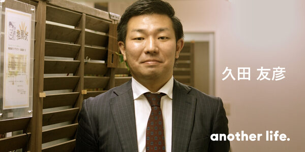 オフィスだけではなく、人同士も仲介します！庭師から不動産業界へ挑戦した男。の画像