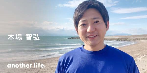 持続可能な水産業で、人と社会を変えていく。 “美味しい”だけじゃない魚の価値を伝えたい。の画像