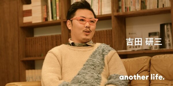 日本の素晴らしい手仕事の魅力を世界へ！本当にやりたいことができない辛さを超えて。の画像