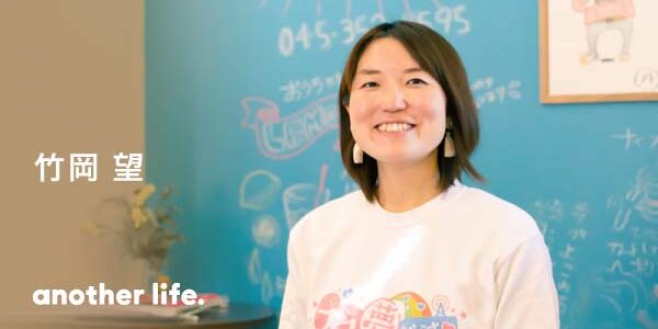 やるかやらないかは、自分で決める。 普通の主婦が、ラジオ番組を持つまで。の画像