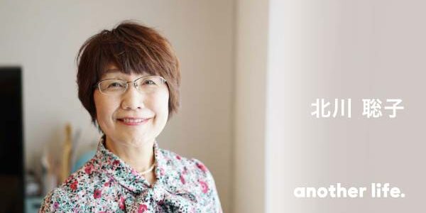 困りごとを抱える子どもを療育で輝かせる。 すべての人が大切にされる社会を作りたい。の画像