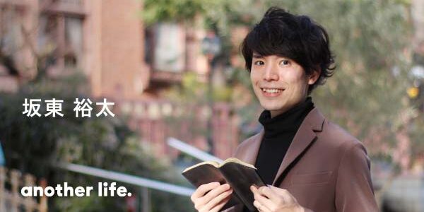 漫画家がもっと輝ける世界をつくりたい。 熱意を持って取り組めることを仕事に。の画像