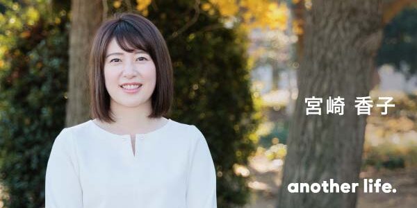 言葉は私の原動力。 伝え手として、誰かを応援できる存在に。の画像