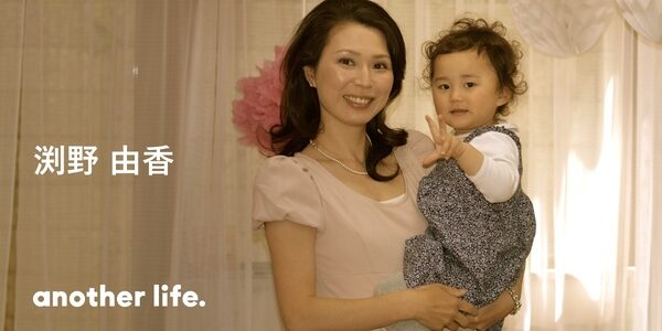 子供と一緒に成長する！「ママだからできる働き方」始めませんか？の画像