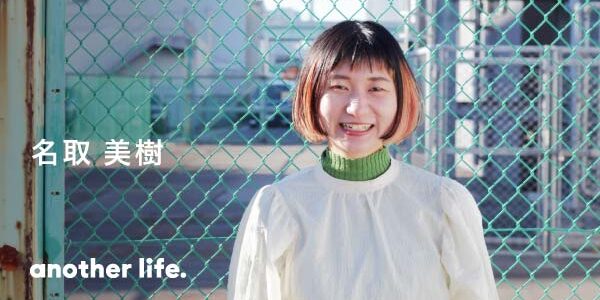 旅をして、文字を書き、場をつくる。 自分らしく生き、心地よい存在になれたら。の画像