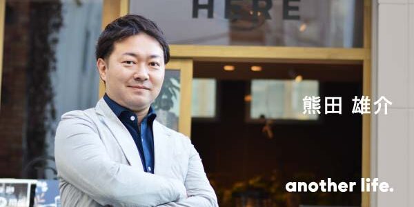 不動産に新しい価値を生み出す。 異業種企業をつないだ次世代のまちづくり。の画像