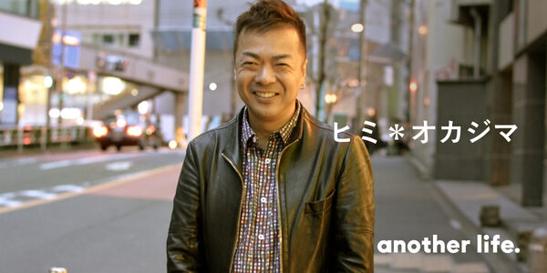 人生は、言葉によって創り出されている。生きる上で一番大切なのは生涯の友。の画像