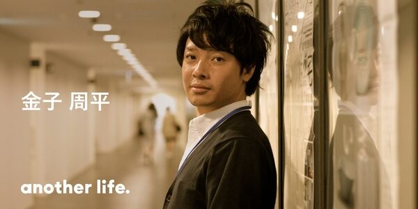 エンジニアに「会社員とフリーランスの間」を。俳優、地方選挙を経て見いだした存在理由。の画像
