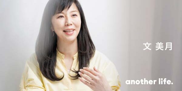 「ロスゼロ」を文化にする。 もったいない が無くなる社会を目指して。の画像