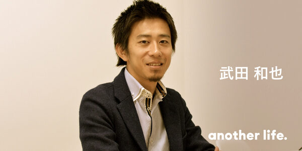 食を通じて世界中の人をHappyに。世界の中で、日本で生まれた僕の生きる道。の画像