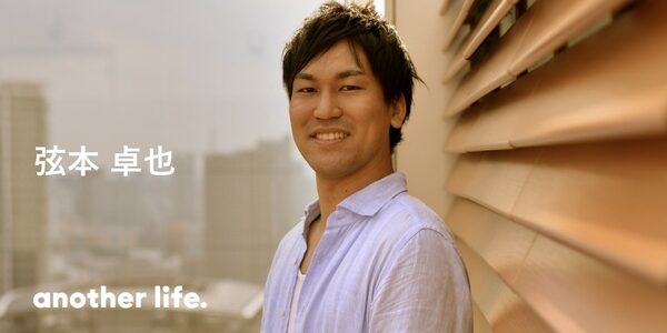 一人一人の可能性を活かす選択肢を！僕が「高専」に懸けた理由。の画像