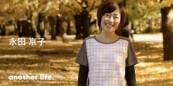 未来の自分に健康をプレゼントしませんか？母が感じた辛さに気づき、決めた道。の画像