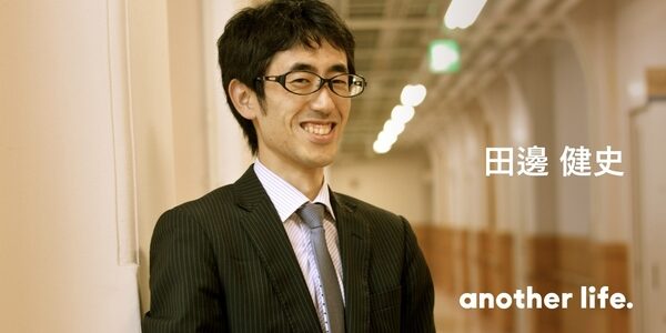 手を差し伸べ、キッカケを創る仕事を。周りと比べず、自分を突き詰めると決めた理由。の画像