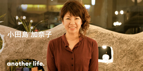 憧れの美容師になってから早２０年。目の前の一日を楽しみ、大切にする私の生き方。の画像