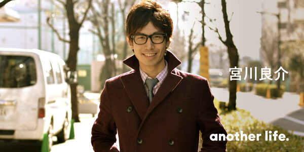 旅する人を増やし、経験を積んで欲しい！剣道に打ち込んだ僕の目指すもの。の画像