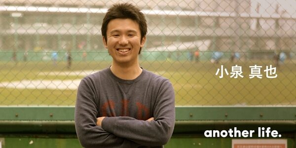 スポーツの悩み、相談してください！の画像