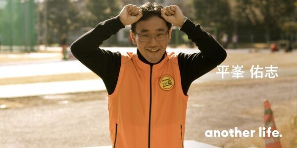 ２０２０年、鬼ごっこがオリンピック種目に！？地域や家族の絆が深まる社会への挑戦。の画像