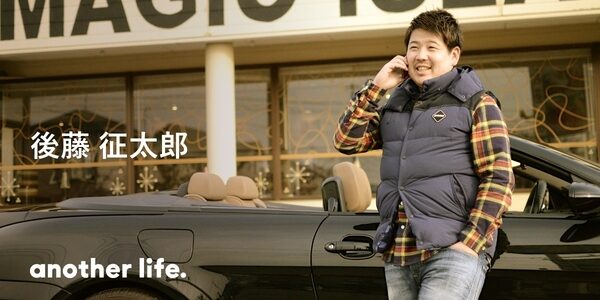 決められたレールを外れて見えたもの。地方の若者に社会との繋がりを。の画像