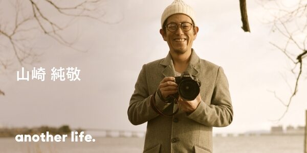 思いがそのまま伝わるように。滋賀を、写真を、次世代まで魅力的に。の画像