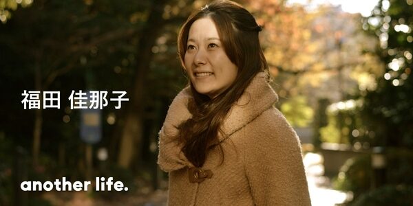 医療工学を研究する理系女子がマーケターに。「苦手」に向き合う６年間が教えてくれたこと。の画像