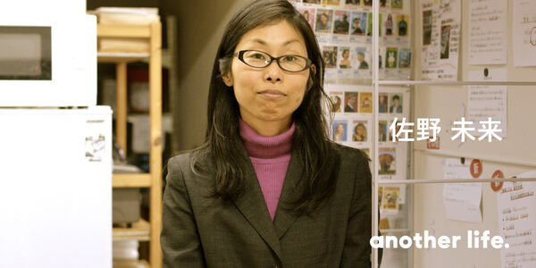 ビッグイシューがあるから、挑戦できる社会を！誰でも何度でも、やり直せる仕組み。の画像