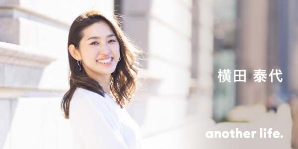 誰かを幸せにするものづくりをするために。 作り手と使い手を繋ぐ循環を生み出す。の画像