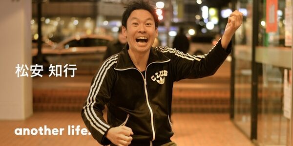 「紅白に出たらどうするか、いつも考えます！」教師・芸人・歌手、夢を追い続ける原動力とは？の画像