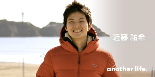 世の中から「関係ない」をなくしていく！ 本当は身近な社会問題を、伝えるための映像。の画像