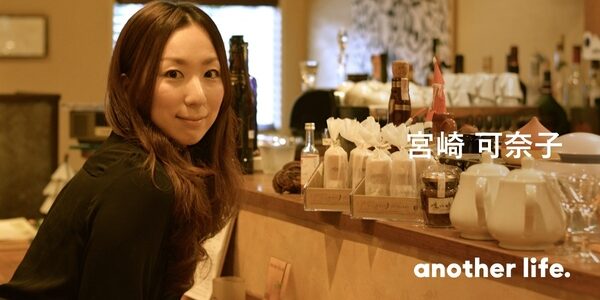 モデル・女優・脚本家を経て、唐辛子農家へ。１００年以上続く唯一の味を、次の世代に。の画像