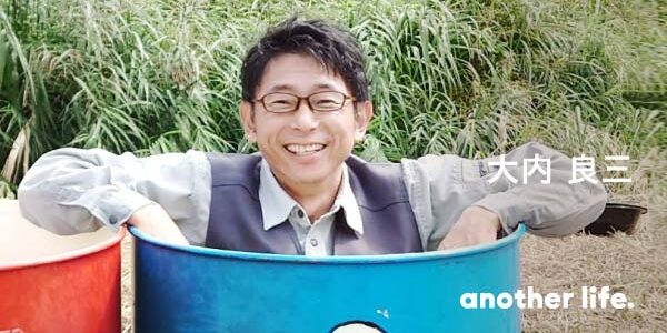 循環していく林業と地域をつくる。 働く目的を見つめ直し、掴み始めた意味。の画像