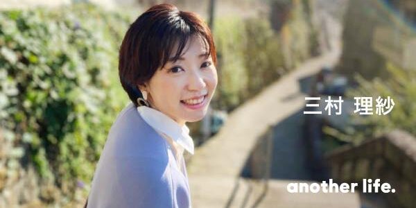 関わる人が増えれば、文化や伝統、自然は残る。 「楽しい」を軸に、伝え、つなぎ、継いでいく。の画像