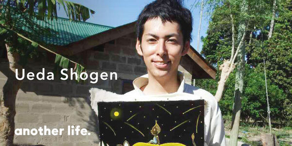 波乱万丈でいい、でも後悔はしたくなかった。アラサーの僕がタンザニアへと飛び立った訳。の画像