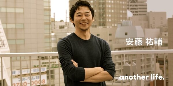 好きなこと・人の役に立つことをビジネスで。消防士・競技選手・学生起業を経て気づいた軸。の画像