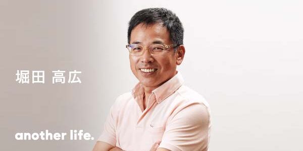 地域にあるものを磨けば本当の豊かさになる。 移動と観光を軸に、大朝の景観を次代へ。の画像