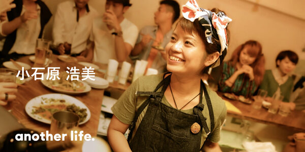 ネギ専門店で人が繋がる空間を！２０代、このまま終えていいのか？という焦り。の画像