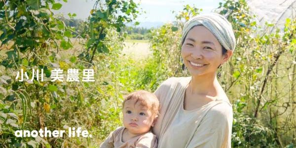 すべてのいのちが輝く社会を目指して。 ホリスティックな医療を福島から発信。の画像