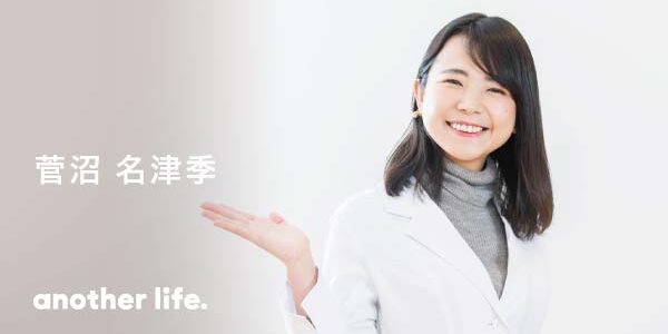 予防医学で腸から人を健康に。 旅で広がった好奇心で研究を。の画像