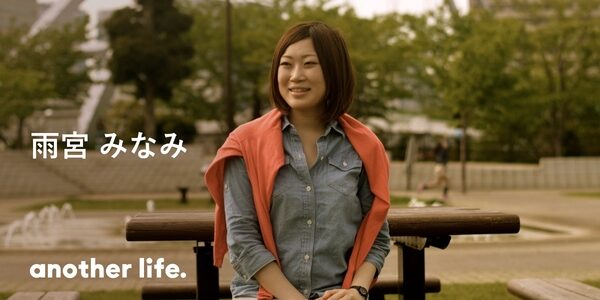 「育てる」でなく「育つ」、保育士の私が起業した理由の画像