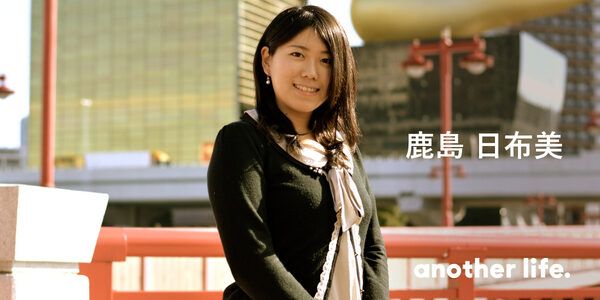 食を通じて、人の心の支えとなる居場所を。行政栄養士としてつくりたいコミュニテイとは。の画像