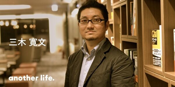 トップ企業最前線の経験を、産業への恩返しに。「現場にこだわる挑戦」を経て描く、次の夢。の画像