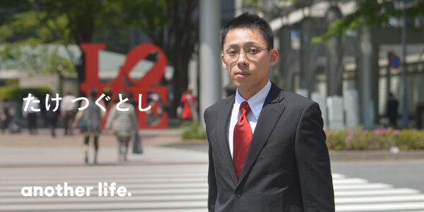 本音で話してみませんか？僕が「心で繋がる世界」を目指す理由の画像