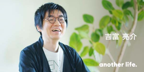 大切な人を想う気持ちが、ものづくりの原動力。 豊かさを分かち合うクリエイティブを。の画像