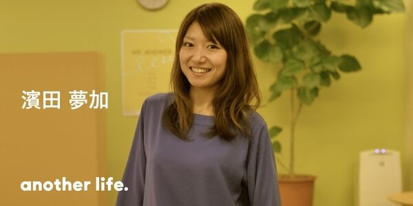 「ここでなら、自分を飾らずリスタートできる」本質を考え１２０％努力する、新たな居場所。の画像