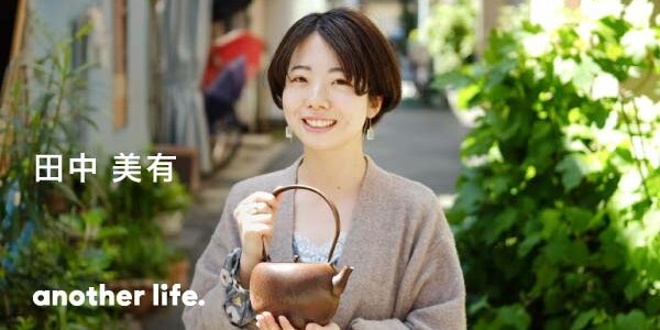 人に愛される地域を残していきたい。 伝統工芸品サブスクに懸ける想い。の画像