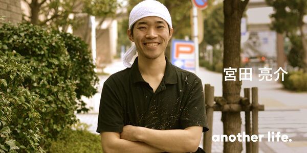 １００年後の人と地球が元氣になるように！生きること自体が自己表現。の画像