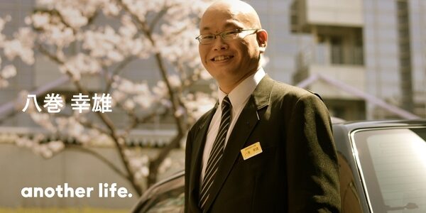 福島の警察官から、東京のタクシー運転手に。「自由」を求めて上京、２２歳で歩み始めた道。の画像