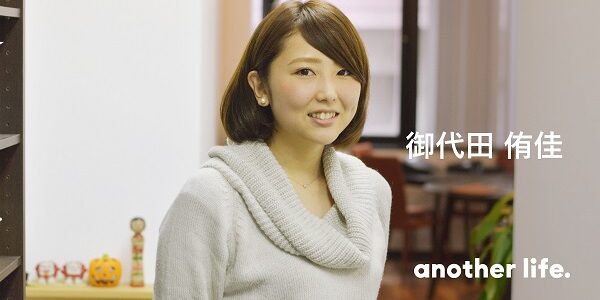 今逃げてしまったらいつ頑張るのか？逃げ続けてきた私の社会人としての挑戦。の画像